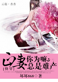 父之过敏儿第五部分