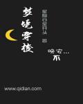 黑帮老大我的365一