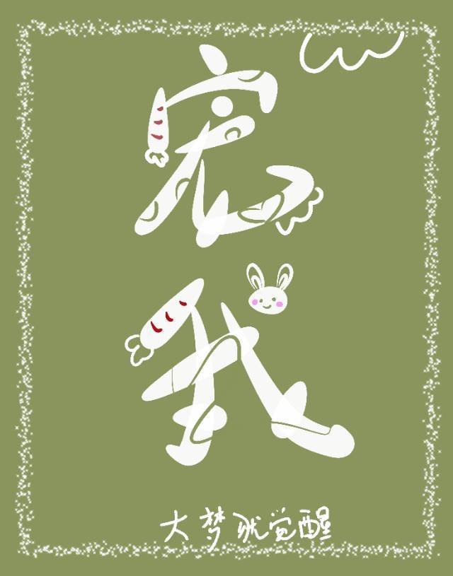 最近最新免费中文字幕高清
