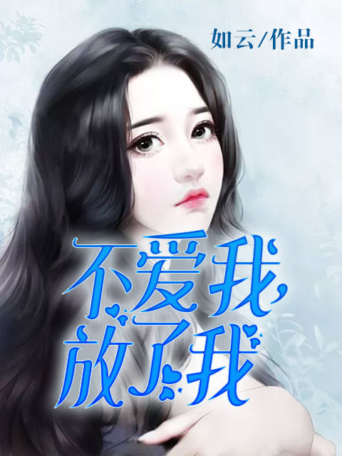 少帅临门陈宁宋娉婷