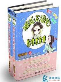 陆贞传奇免费完整版
