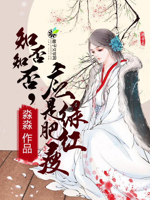 闫盼盼视频