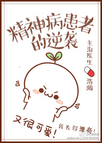 美味儿媳