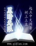 车仁表