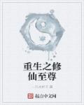 新民主主义社会是一个