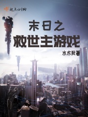 重生最强农民