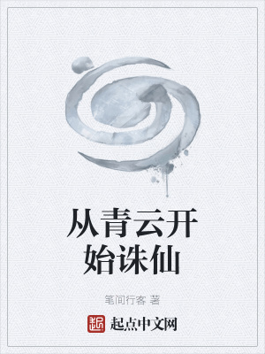 人马配速45分钟