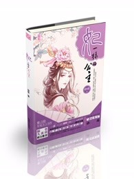 姜可小说正版