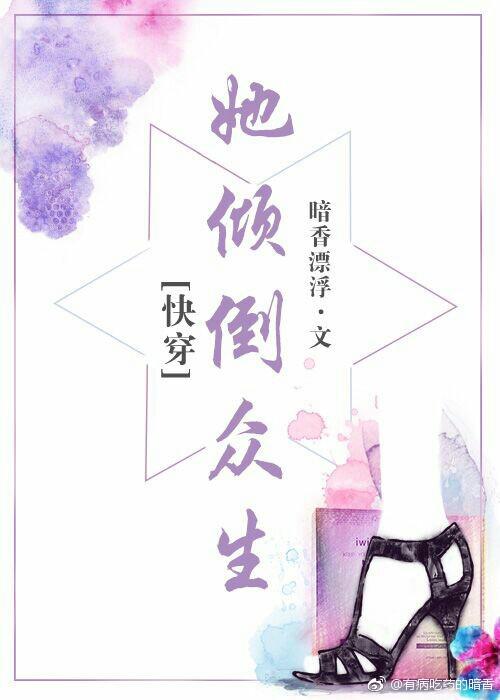 古剑奇谭剧情