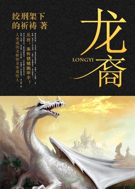 鲁尔山永久址获取