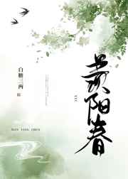 伊人动漫