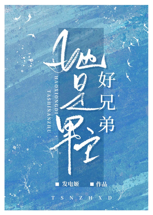 龟甲情超市无删减全文下载