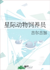 登科后孟郊