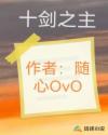 阿娇13分钟