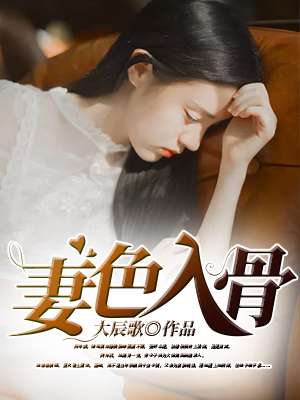 重生空间八零小军嫂