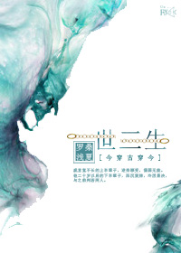 粉红女郎高清免费观看完整版