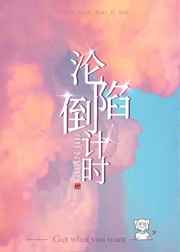 大宋北斗司电视剧免费观看完整版