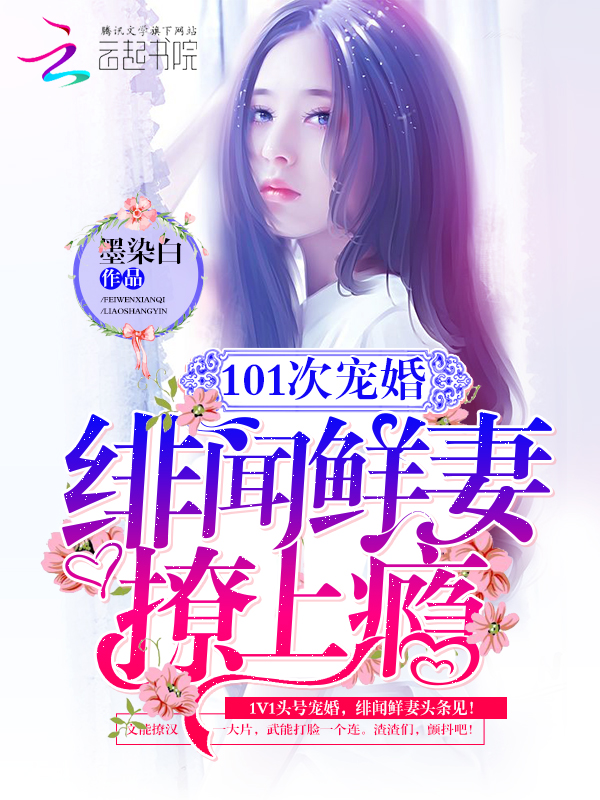 娇淫青春之放纵