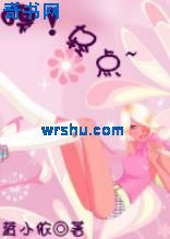 娱乐之宠妻狂魔