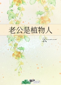 校草轻点疼涨高h