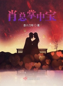 樱花庄的宠物