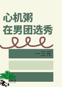 寡妇骚乱小说全集