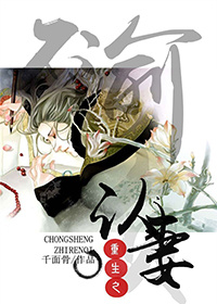 男男古代公子受H菊