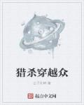 chunv