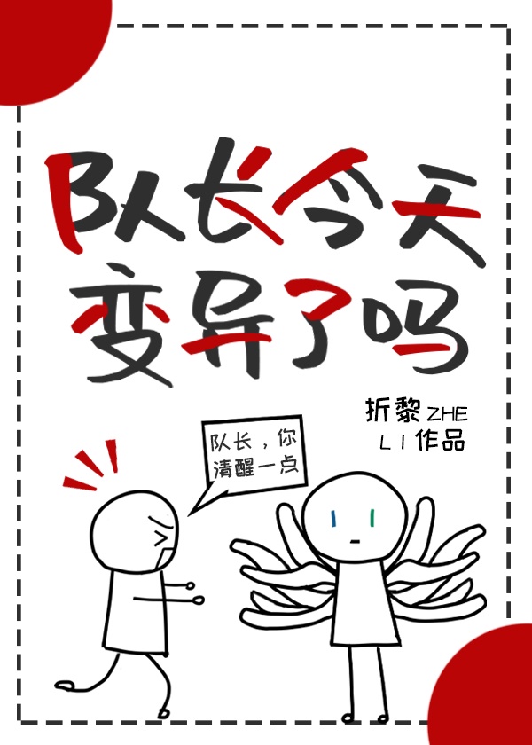 师娘的玉蚌双修