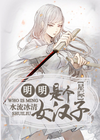 作死的我被逃生boss缠上了