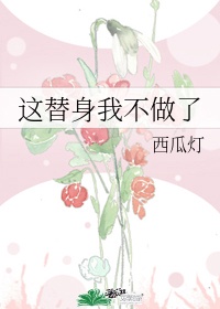 高中母犬梁依蓉第一章