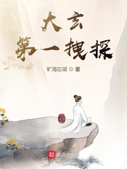 诱惑我的邻家女孩完整