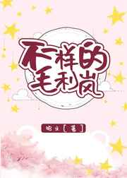 美女靠b