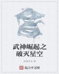 自虐的82种方法无伤害