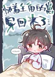 打女佣的屁屁