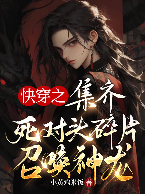 8x8x华人永久高清视频