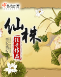 同盟在线观看