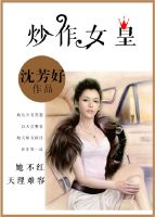 在火车上亲子伦小说