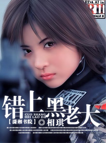 大漠迷墓电影