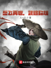 男人搞鸡