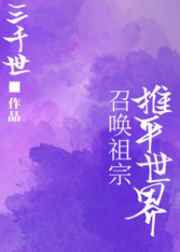 聚甲醛
