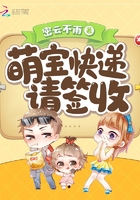 alettaocean乱叫