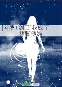 姐姐的朋友视频