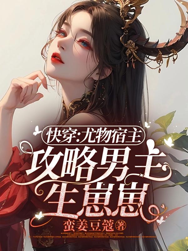 遥远的边境电影免费观看