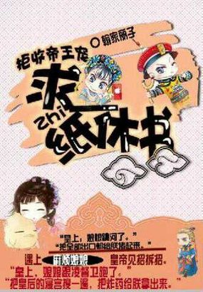 薇娃 碧安卡