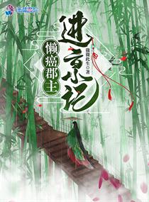 沈思茵全文免费阅读