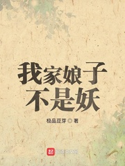 归德侯府