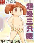 八哥手机电影