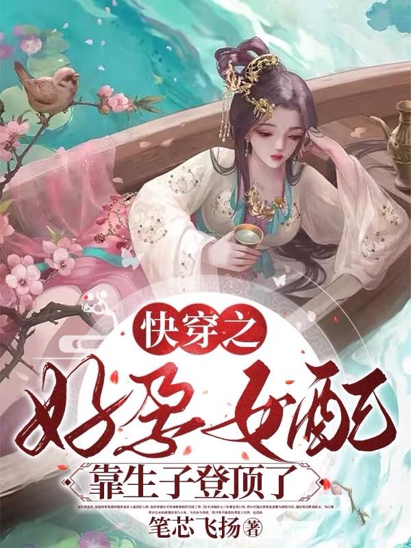 女员工的滋味