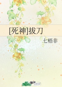 第九个寡妇电视剧全集免费